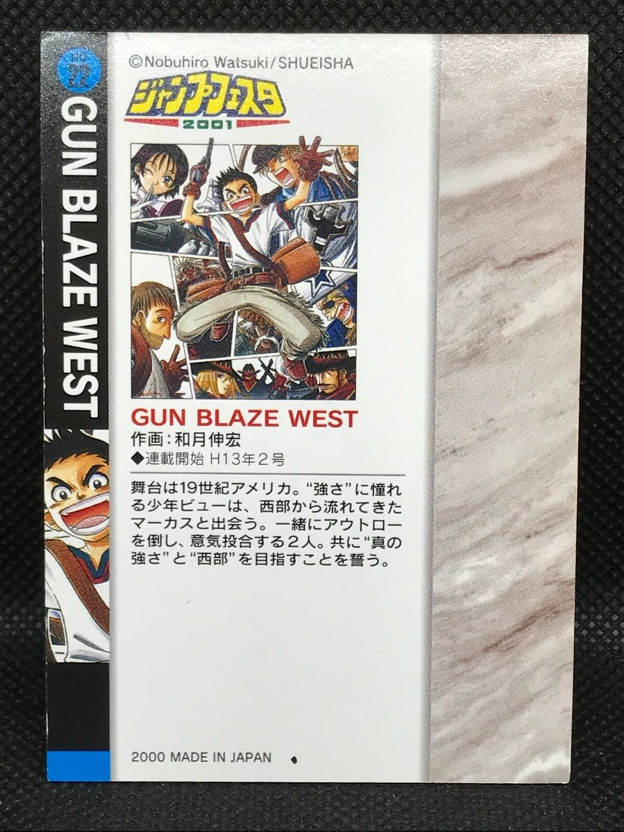 GUN BLAZE WEST Weekly Shonen Jump 2001 illust Collection Card