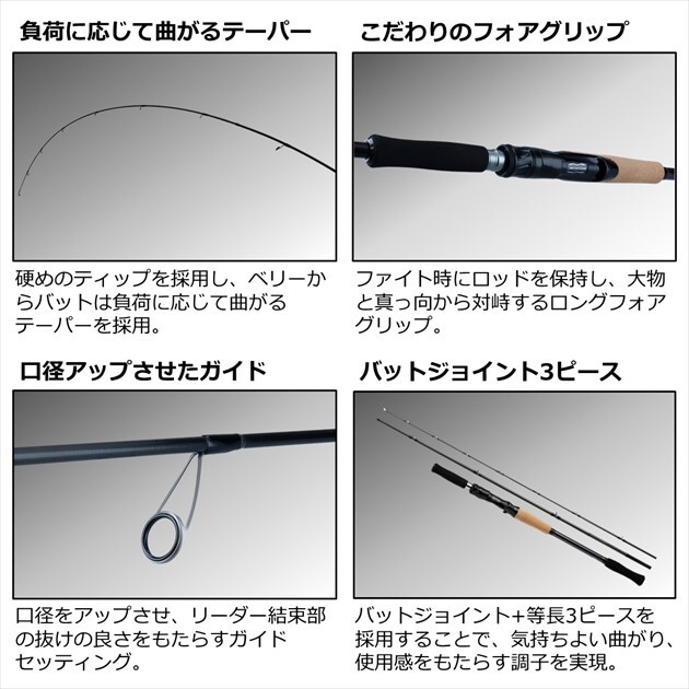 ロッド daiwa PHANTOM LIBERALIST PH LL 803M Daiwa PHANTOM LIBERALIST 803M+RSB Baitcasting Rod for Bass