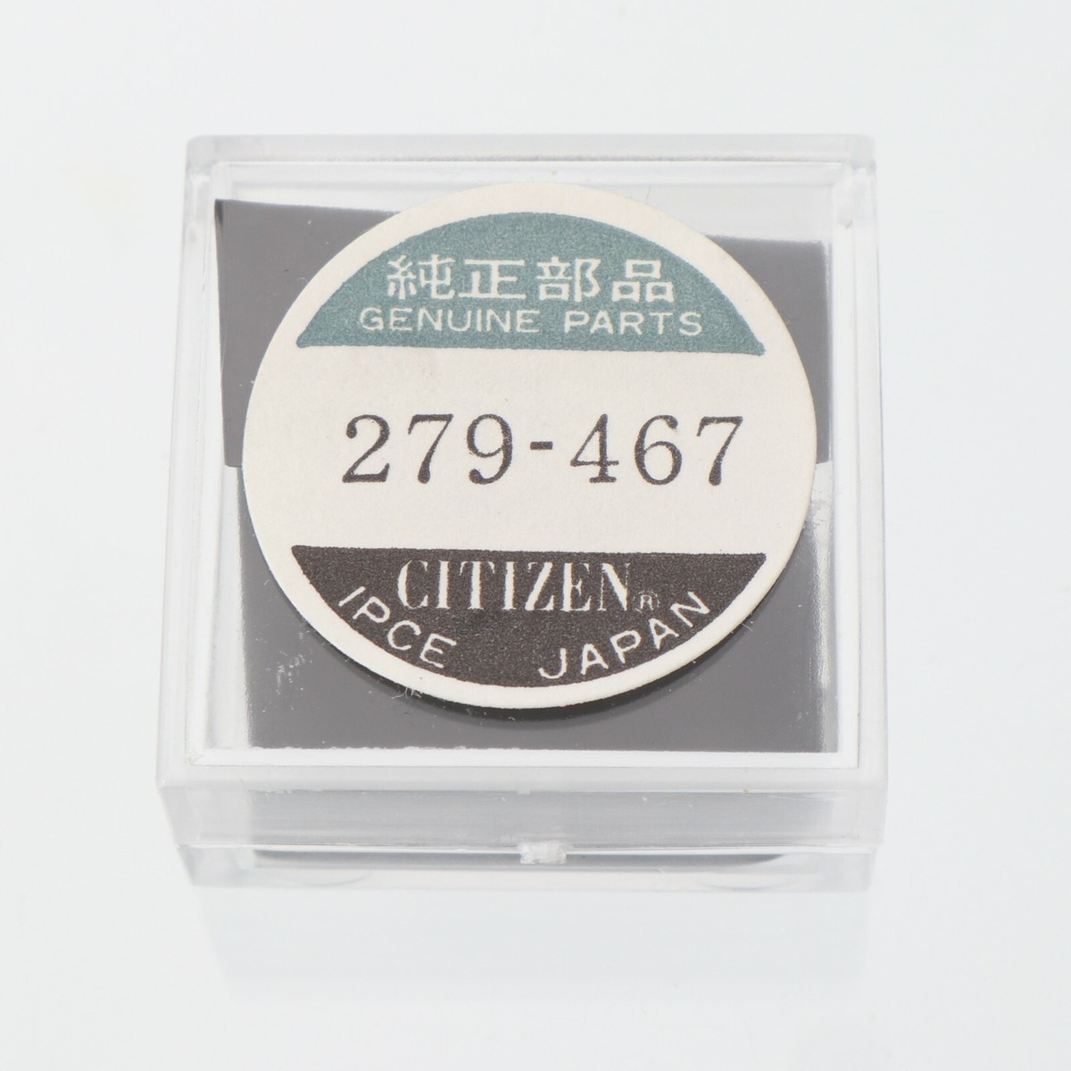 Genuine Citizen 3801 Circuit Watch Part 279-467 New Old