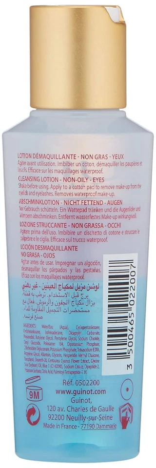 Guinot Express 眼部卸妆液 3.3 盎司 — 第 2/2 张图片