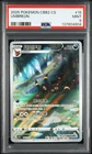 PSA 9 Pokemon TCG Chinese Horizon Gem Pack Vol2 Umbreon CBB2C-06 15/15（17）