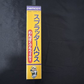 Namco Splatterhouse Wanpaku Graffiti Famicom Japan CIB Game Unused Sticker Sheet