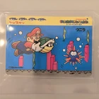 Bandai Nintendo Mario & Unira Sticker Vintage NES Nintendo