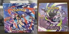 NINJA SPINNER M4 BOOSTER MEGA EVOLUTION EX POKEMON JAPANESE M5 MEGA ABYSS EYE