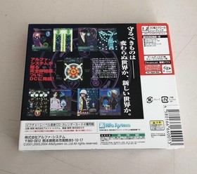 Alpha System Shikigami Castle II Dreamcast software