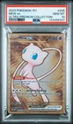 2023 POKEMON MEW EN-151 HYPER RARE #205 MEW EX PSA 10 GEM MT
