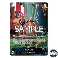 Usopp OP10-042 Prices | One Piece Japanese Royal Blood | One Piece