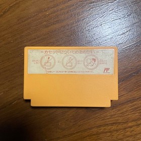 Gun Nac Good Used Game Cartridge Nintendo Famicom FC Retro Rare Japan JP