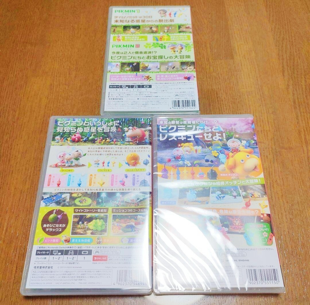 Pikmin 4 & 3 デラックス セット Pikmin 1+2 & Pikmin 3 Deluxe & Pikmin 4 - Nintendo Switch