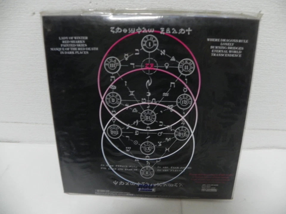 Crimson Glory - Transcendence 1990 KOREA Vinyl LP / SEALED NEW / NO BARCODE - Image 2 of 2