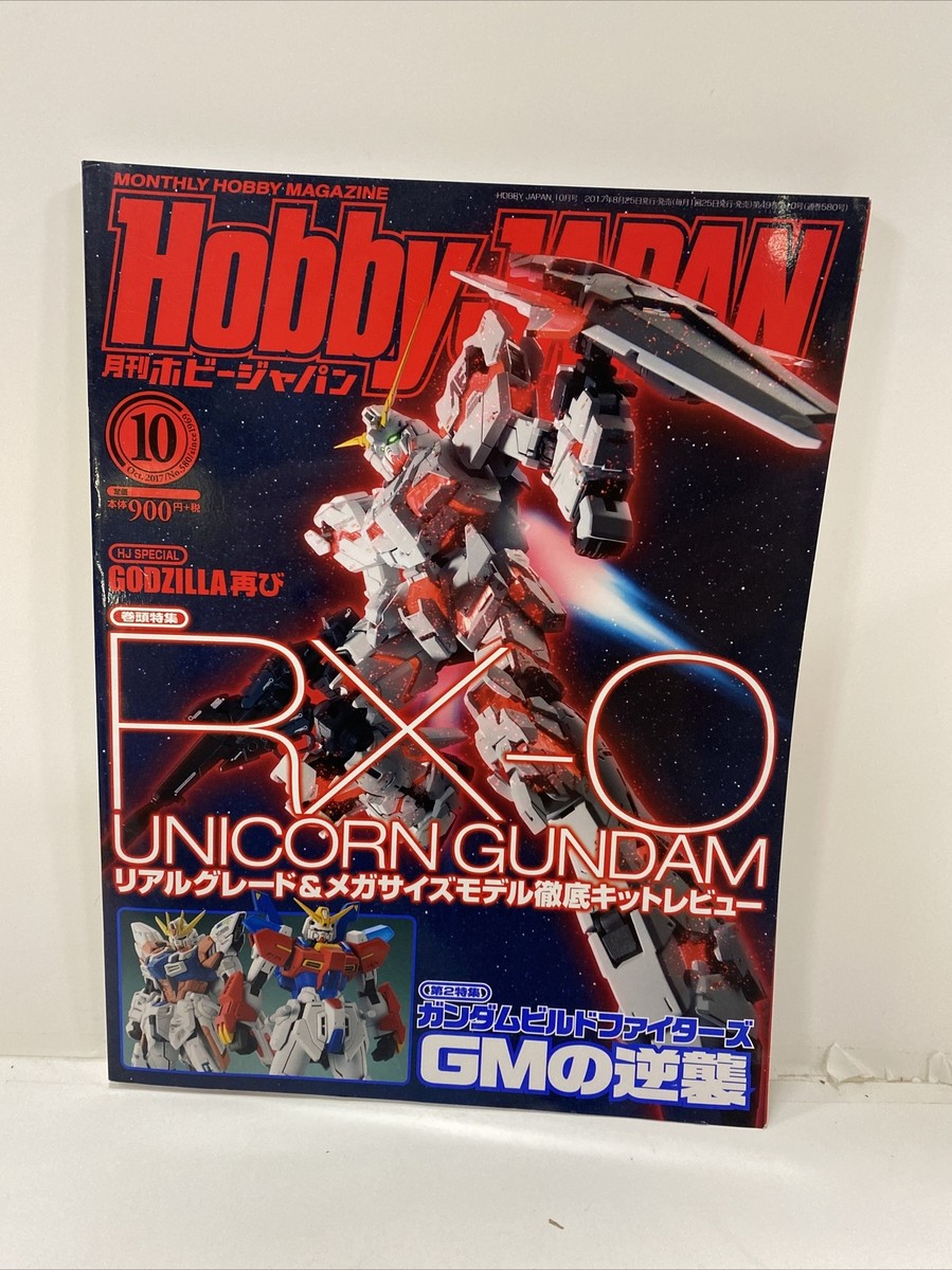 ビット マガジン ジャパン Hobby Japan October 2017 issue Japanese Modeling Magazine | eBay