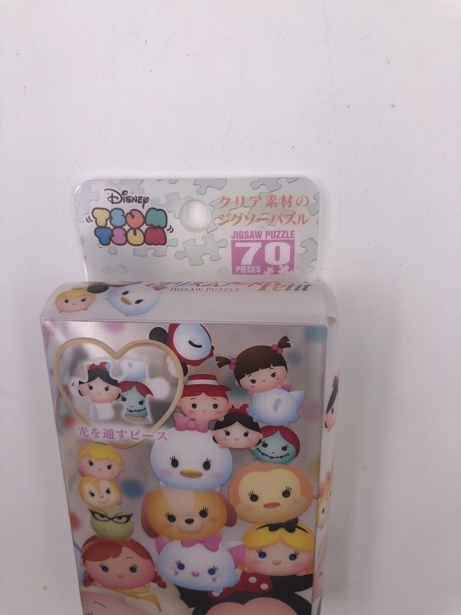 Disney Japan: Tsum Tsum Jigsaw Puzzle 70 Pieces #2 (C6) | eBay
