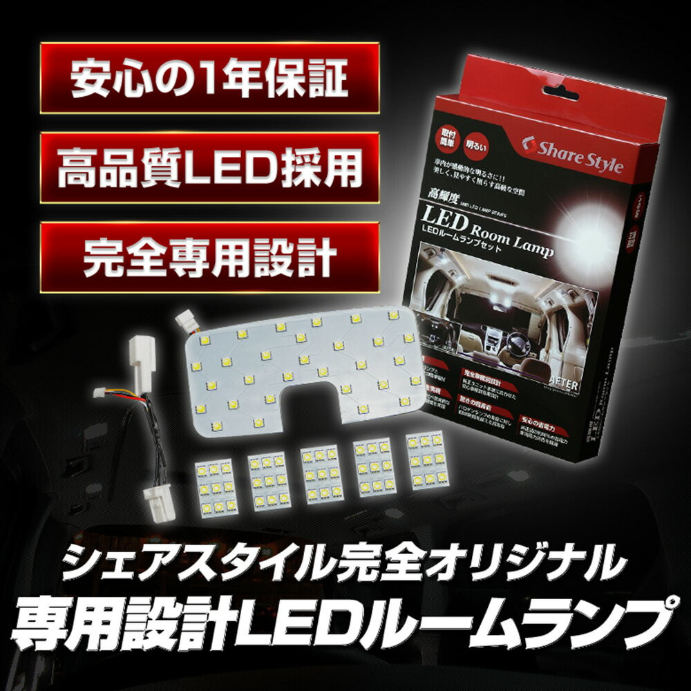 な Toyota Land Cruiser 300 Series FJA VJA 300 R3.8~ LED Room