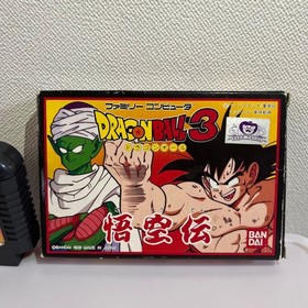 Family Computer  Dragon Ball 3 Goku s Legend with box BANDAI NES Japan import 1a