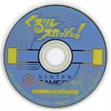 ebay® Auktion 206295250557 | Kururin Squash! Cartridge Only Used Japanese ver Nintendo Gamecube Thumbnail of ebay® auction 206295250557 | Kururin Squash! Cartridge Only Used Japanese ver Nintendo Gamecube