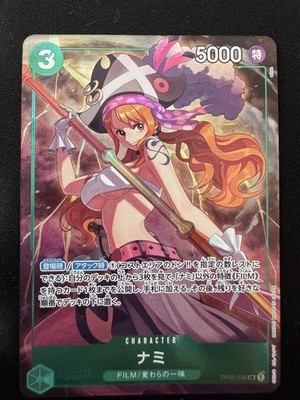 Nami OP02-036 SR Best Selection Vol.1 ONE PIECE Card Japanese