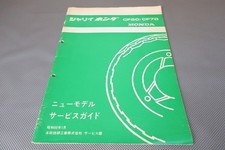 Shary 50 70 CF500 CF700 Shary Shary Search Book O4