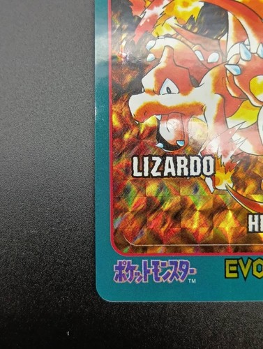 Charizard Evolution Sealdass Holo Carddass Japanese Pokemon Card - Picture 7 of 13