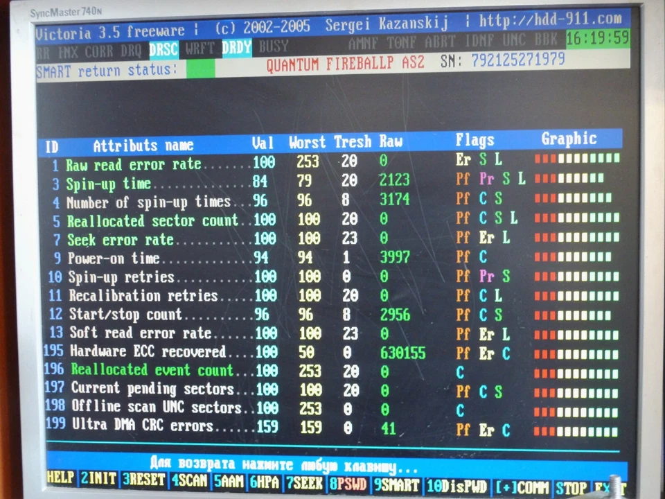 Quantum As20A012 20.5Gb IDE Checked. There are no bad sectors. Very good conditi - Image 3 of 4