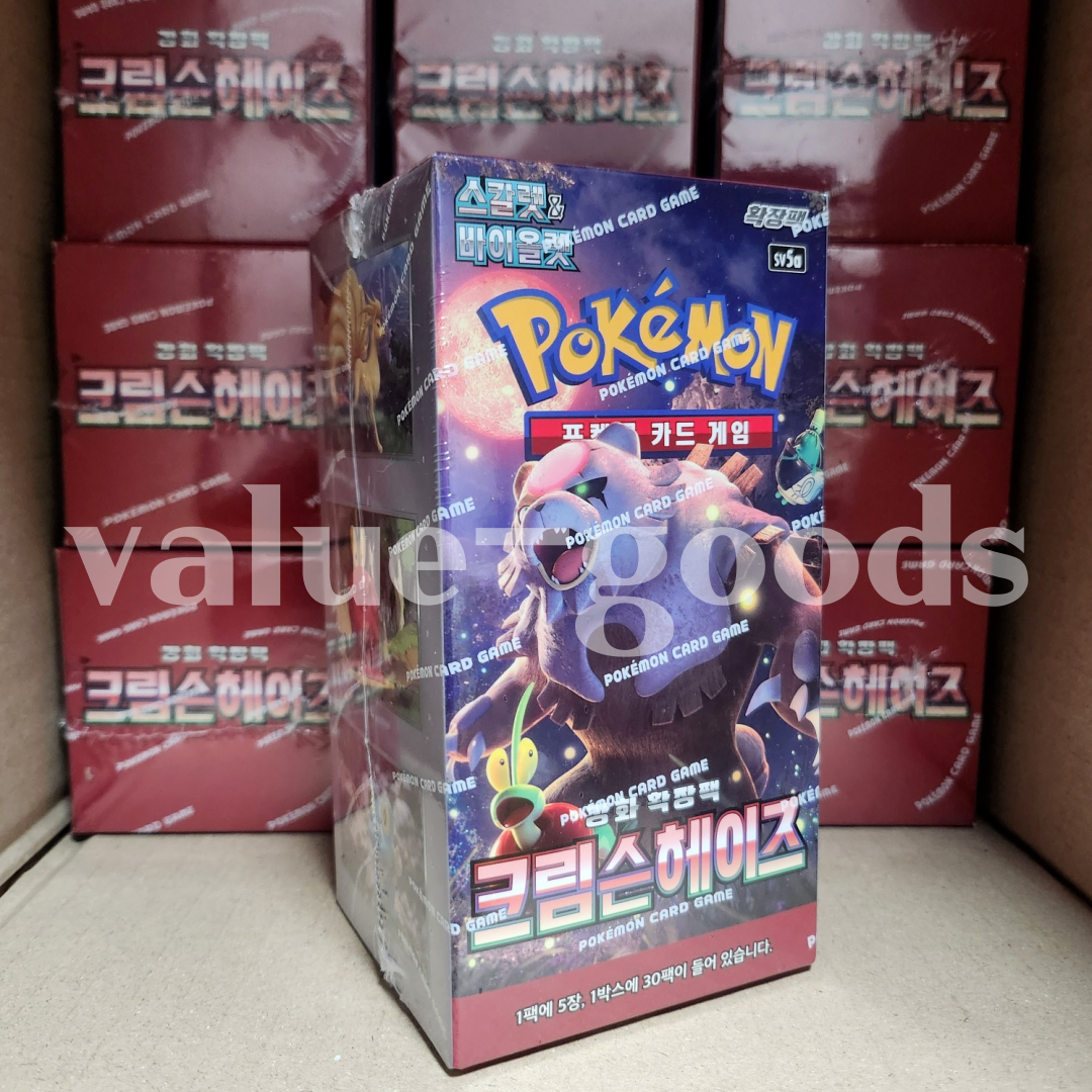 Pokemon Card Scarlet & Violet Crimson Haze Booster Box sv5a Sealed Korean  Ver