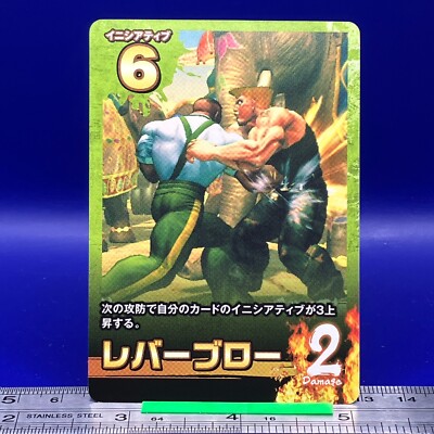Dudley Street Fighter Rivals TCG CAPCOM Card Game Very Rare