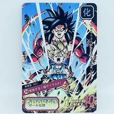 Dragonball Textured Foil Holographic Character Art Card - SSJ Goku GT