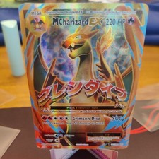 M Charizard EX 101/108 Ultra Rare Evolutions Pokemon Card on eBay