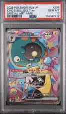 PSA 10 Iono's Bellibolt ex SAR 236/193 MEGA Dream M2a Japanese Pokemon Card 2025