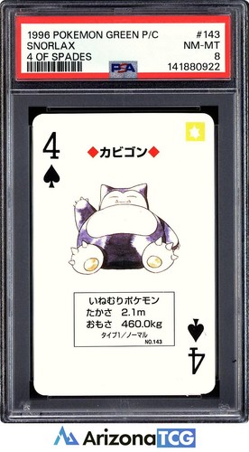 Snorlax (Green Back) (JP)