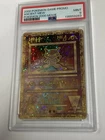 2000 POKEMON GAME MOVIE ANCIENT MEW POKEMON 2000 MOVIE PSA 9
