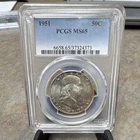 1951 Franklin Half Dollar 50C Silver Philadelphia PCGS MS65