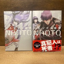 SHOHAN: Set Shiki Satoshi Persona 3 Persona x Detective NAOTO 1+2