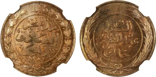 TUNISIA - OTTOMAN , 1/2 KHARUB ABDUL AZIZ 1281 AH NGC MS 65 RB , RAREZ