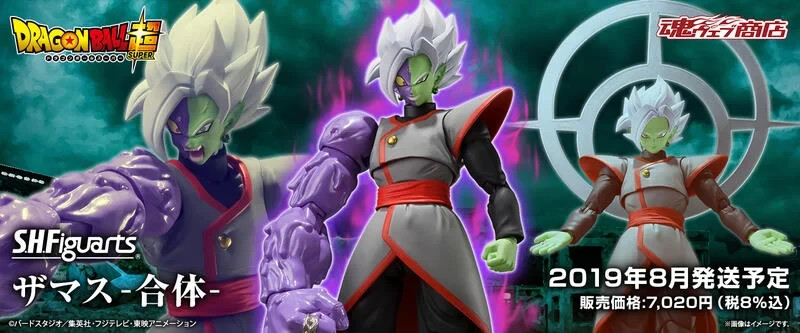 BANDAI - S.H.フィギュアーツ　ザマス(合体)ZAMASU　POTARA ドラゴンボール Amazon.com: Tamashii Nations S.H. Figuarts Zamasu (Potara