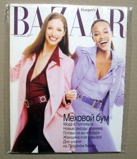 Harper s Bazaar Magazine 1997 Russia Naomi Campbell Christy Turlington SEALED