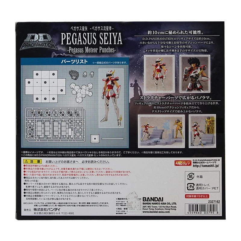 Pegasus Seiya -Pegasus Meteor Punch- Saint Seiya Bandai D.Panora de JP Foto 3 de 3