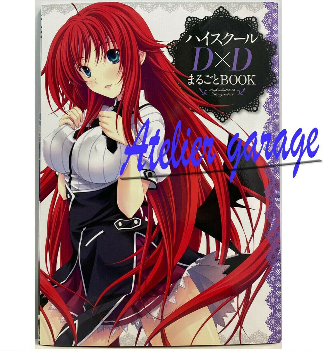 High School Dxd : Books 