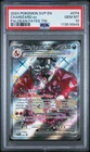 2024 POKEMON SVP EN-SV BLACK STAR PROMO PALDEAN FATES TIN CHARIZARD EX PSA 10