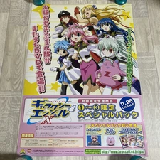 Galaxy Angel X Poster B2 13 Broccoli #228