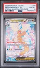 2026 POKEMON ASC EN-ASCENDED HEROES #290 MEGA DRAGONITE EX PSA 10