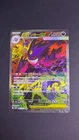 MEGA Gengar ex SAR 240/193 MEGA Dream ex M2a Pokemon Card Japanese 2025 NM A-1