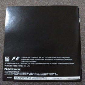 F1 WORLD GRAND PRIX II for Dreamcast