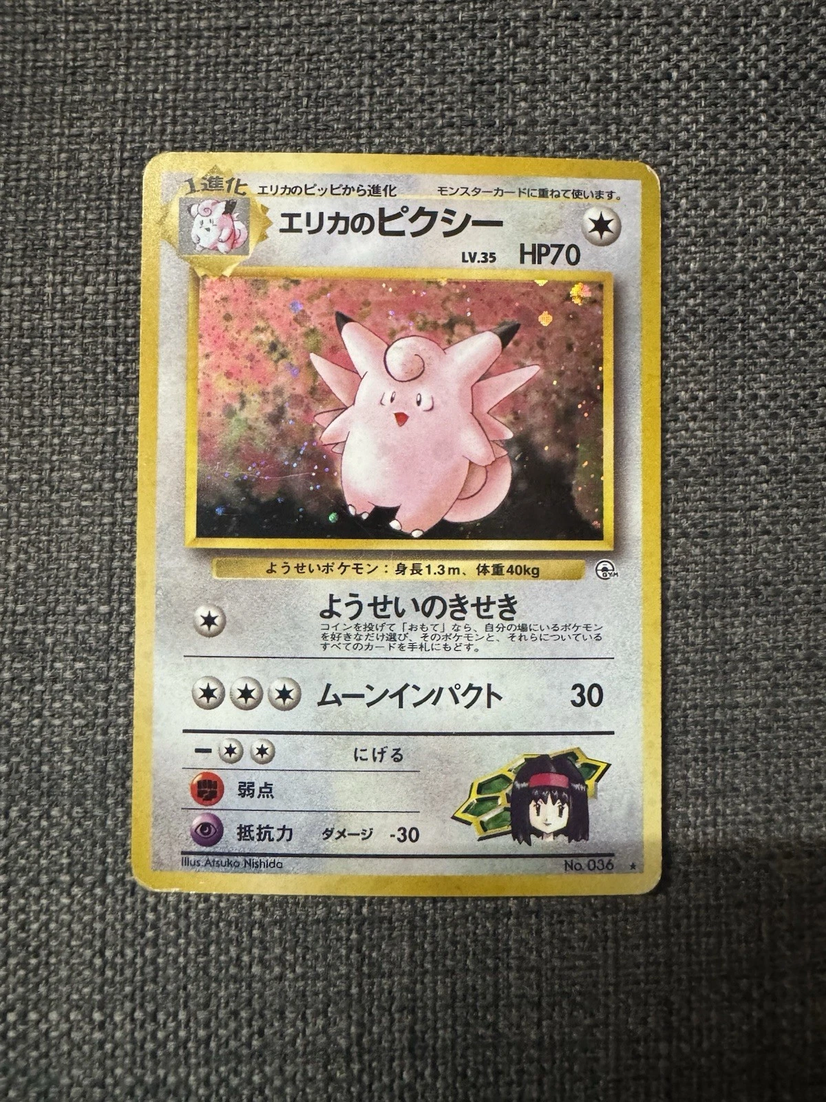 Holo Erika's Clefable Pokemon Card No. 36 Gym Heroes Vintage  1998 Japanese TCG