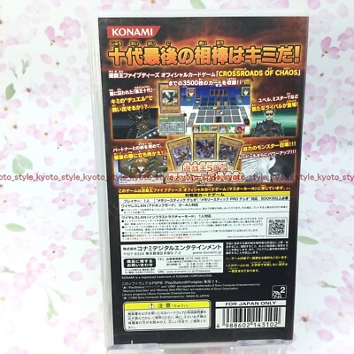 USED PSP YuGiOh! Duel Monsters GX Tag Force 3 43102 JAPAN IMPORT