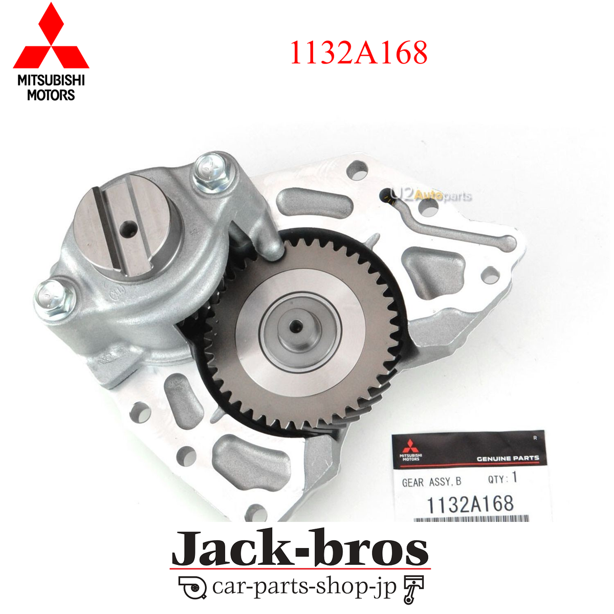 Mitsubishi Genuine OEM BALANCER SHAFT DRIVE GEAR 1132A168 | eBay