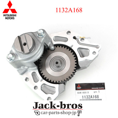 Mitsubishi Genuine OEM BALANCER SHAFT DRIVE GEAR 1132A168 | eBay
