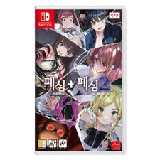 Livestream 1 + 2 Collection - Nintendo Switch