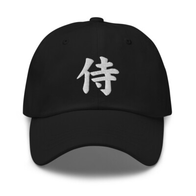 Samurai The Japanese Kanji Symbol Embroidered Baseball Cap White