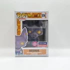 Funko Pop! Animation: Dragon Ball Beerus Funimation Exclusive Flocked #514