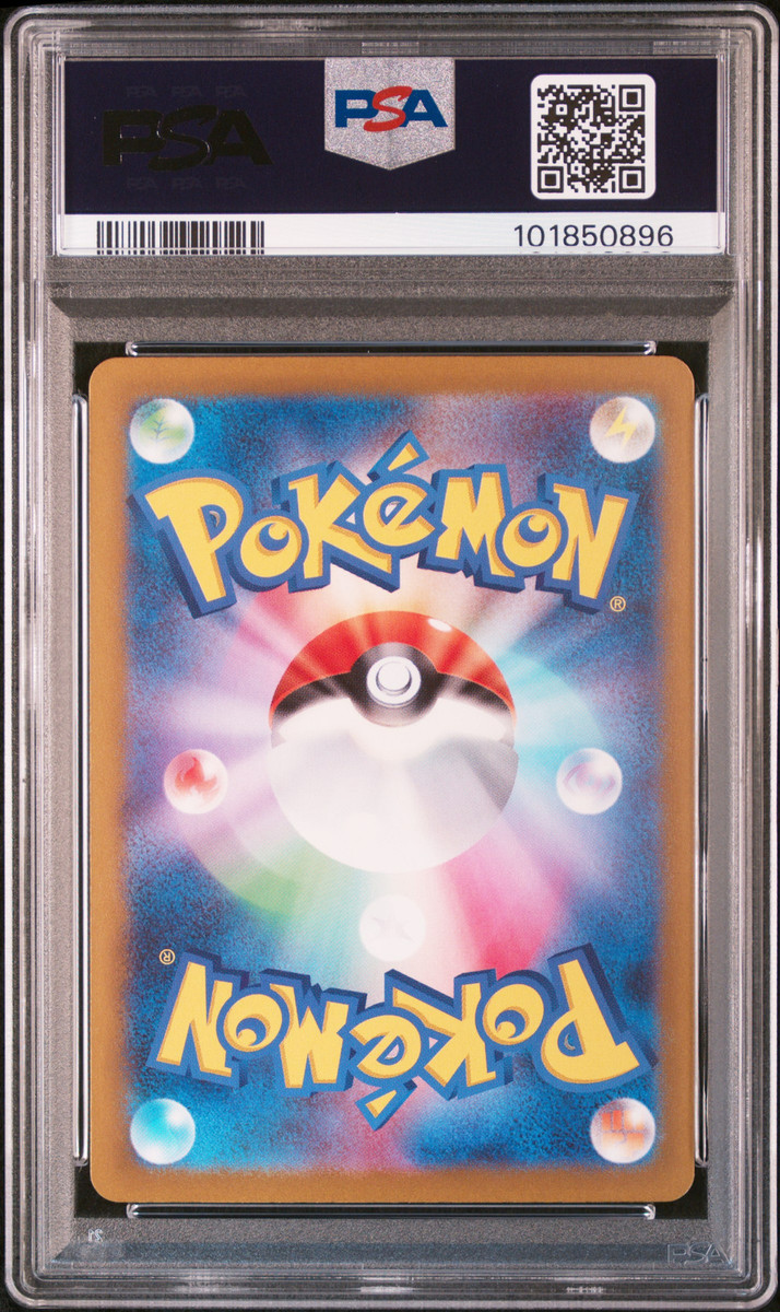 2024 POKEMON JPN SV5K-WILD FORCE SUPER RARE #088 GENGAR EX 2024 POKEMON JPN SV5K-WILD FORCE SUPER RARE #088 GENGAR EX
